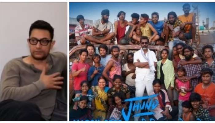  'मी निःशब्द...', आमिर खानकडून नागराजच्या 'झुंड'चं कौतुक 