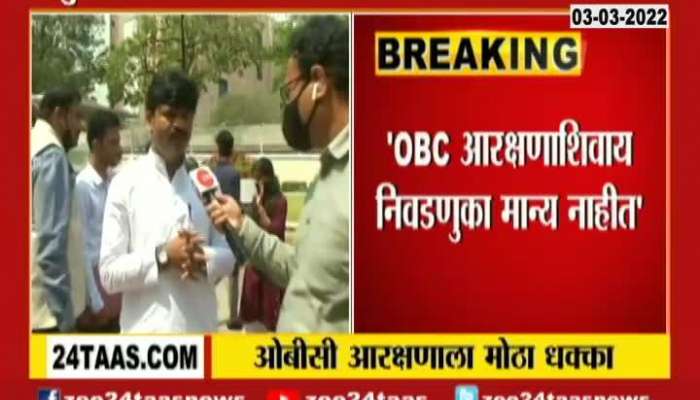 BJP MLA Gopichand Padalkar On Supreme Court Reject OBC Report On Reservation