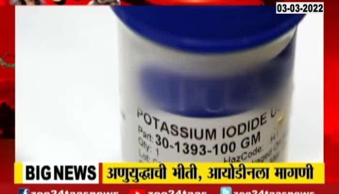 Mumbai Report On Iodine Medicine Demand Increase