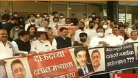 Maharashtra Budget Session | अधिवेशनाआधी भाजपची आक्रमक घोषणाबाजी