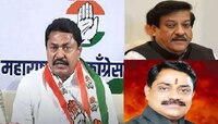 काँग्रेस मंत्र्यांमध्ये अंतर्गत फेरबदलाची शक्यता? हे होणार विधानसभा अध्यक्ष? 