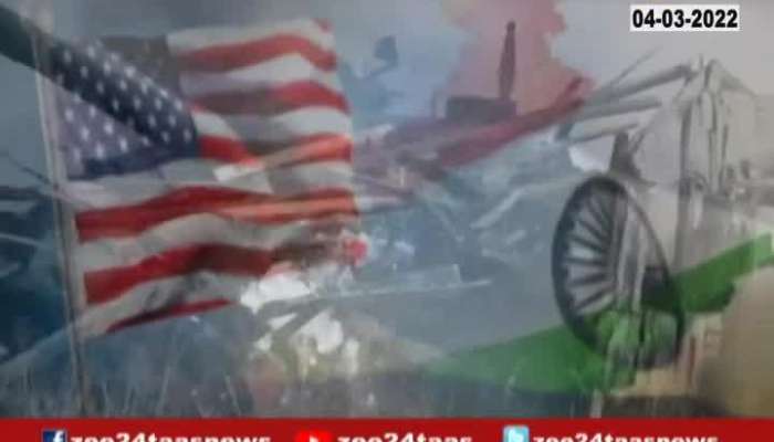 America Threat India To Take Stand Against Russia Or Face The Conflicts