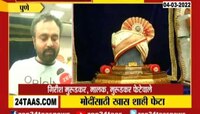 Video | 6 मार्चला पंतप्रधान मोदी पुणे दौऱ्यावर, स्वागतासाठी पुणेकरही सज्ज