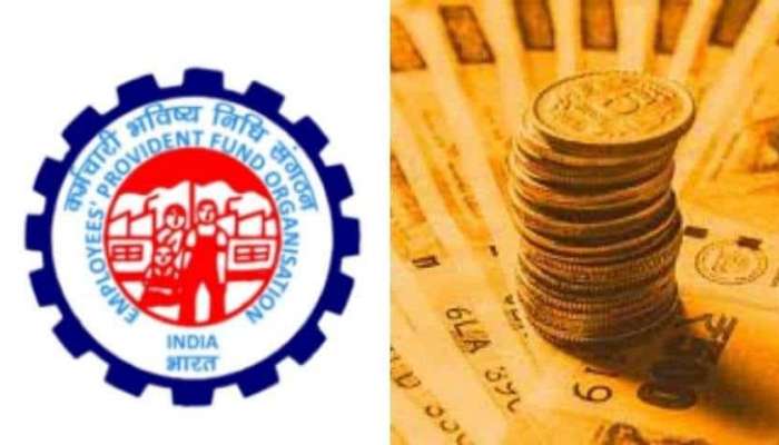 EPFO E-Nomination : तुमच्या PF च्या पैशांवर कोणाचा अधिकार? असा निवडा तुमचा नॉमिनी