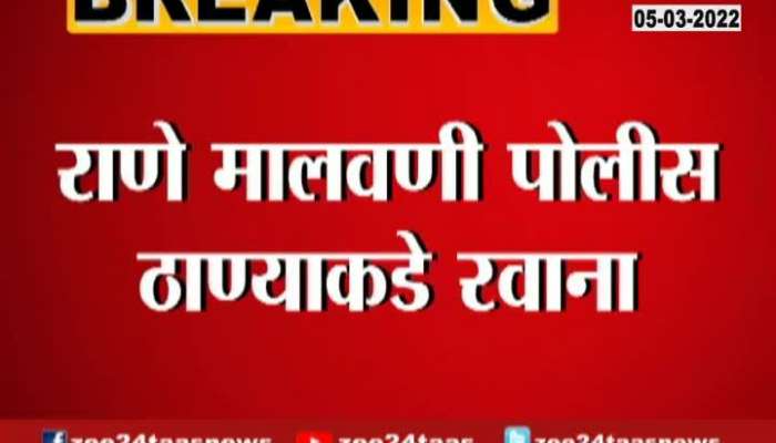 Mumbai MP Narayan Rane And Son Nitesh Rane Moved To Malvani Police Station