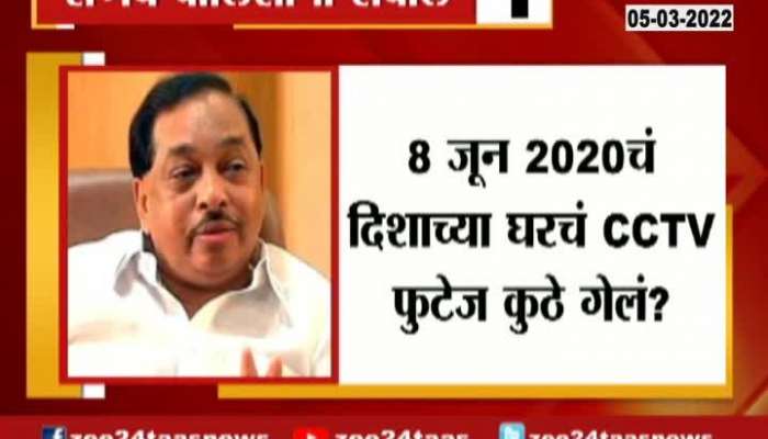 Minister Narayan Rane To Ask Question To Malvani Police