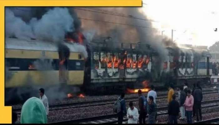 मोठी बातमी| स्टेशनला ट्रेन येताच Burning Train चा थरार, 3 डब्यांचं मोठं नुकसान