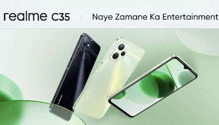 Realme C35 भारतात 7 मार्चला होतोय लॉन्च, कमी बजेटमध्ये भरपूर फीचर्स