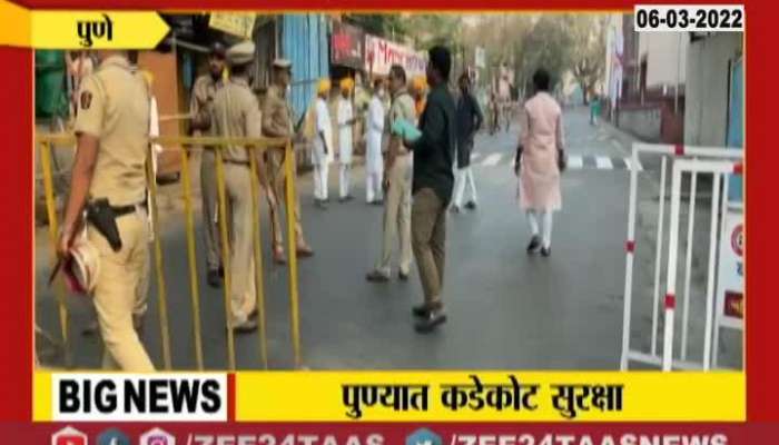 Pune Police Security For PM Narendra Modi's Arrival