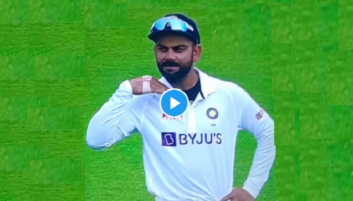 Virat Kohli ने ही फॉलो केला &#039;पुष्पा&#039; ट्रेंड, पाहा विराटने कोणासाठी केली &#039;मैं झुकेगा नहीं&#039; ची स्टेप 