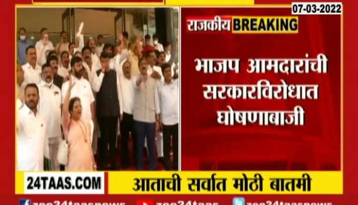 Mumbai Opposition Leader Devendra Fadnavis On Farmers Electricity