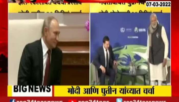 Phone Discussion Between Modi And Putin Update