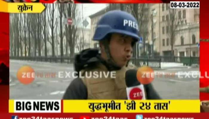 Zee Media Cover Ground Zero Report From Ukraine Kyiv