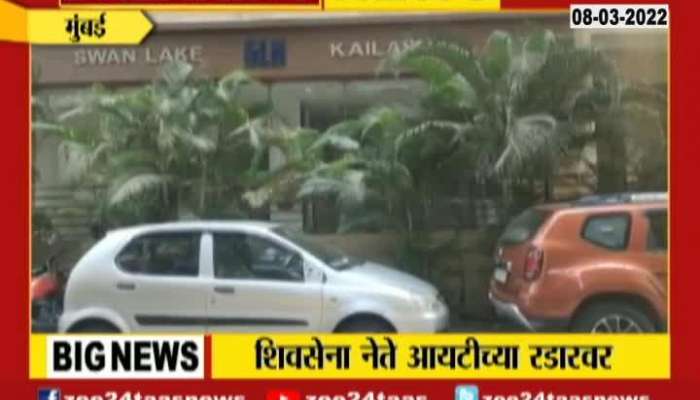  Mumbai Ground Report Income Tax Raid Minister Anil Parab Close Sanjay Kadam Andheri Resident