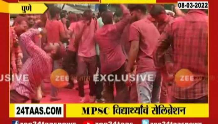 Pune MPSC Student Celebrate After Passing Examination