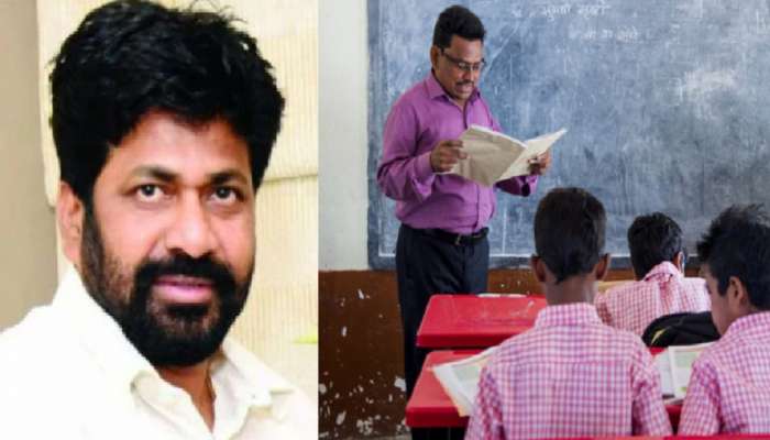 खाजगी शाळातील शिक्षकांसाठी मोठी बातमी; शिक्षण राज्यमंत्र्यानी केली ही घोषणा