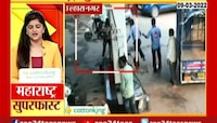 Video | पेट्रोलसाठी पंप कर्मचाऱ्यावर हल्ला, पाहा दृश्य