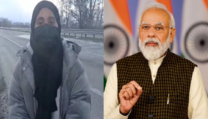 पाकिस्तानी मुलीने पीएम मोदींचे का मानले &#039;आभार&#039;... पाहा काय आहे कारण?