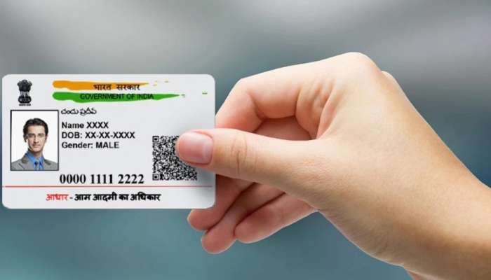  Aadhaar : आता विना रजिस्टर्ड मोबाइल नंबर शिवाय डाऊनलोड करा आधार, जाणून घ्या सोपी पद्धत