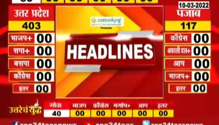 Headlines 7 am 10 March 2022