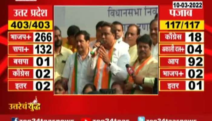 BJP MLA Ashish Shelar On BJP Win Four Of Five State Assembly Election 2022