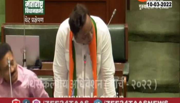 BJP MLA Ashish Shelar In Vidhan Sabha To Congress Nana Patole 10 March 2022 Zee24Taas