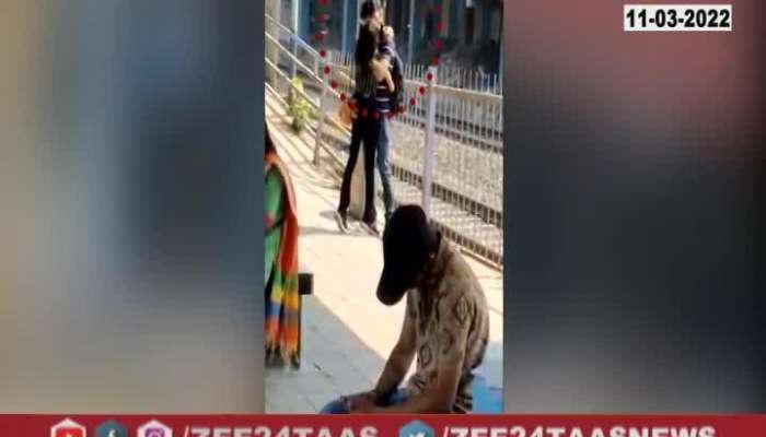 Couple Kissing in Dombivali Railway Station Video Goes Viral