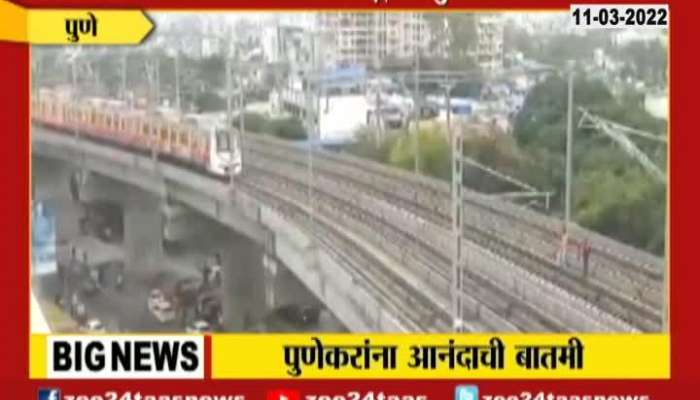 Pune Metro Plans To Increse Commuters For Metro