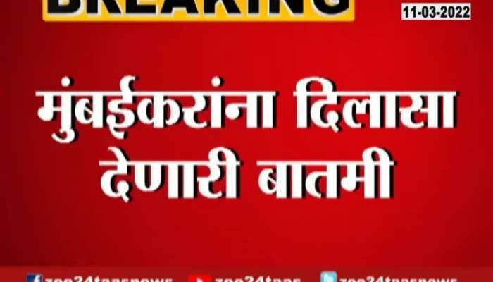 Mumbai Police Commissioner Decission On Fixed Working Hours For Rising Sound Pollution