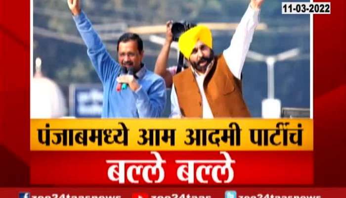 AAP Sweeps Punjab In Assembly Election 2022