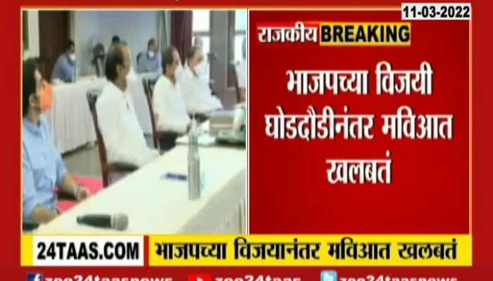 Mumbai NCP Supreme Sharad Pawar And CM Uddhav Thackeray Meeting At Varsha Bungalow