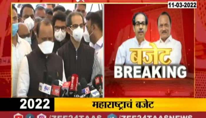 DCM Speech On Maharashtra Budget news related to cng