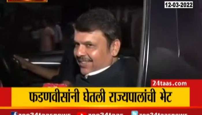 Opposition Leader Devendra Fadnavis Meet Governor