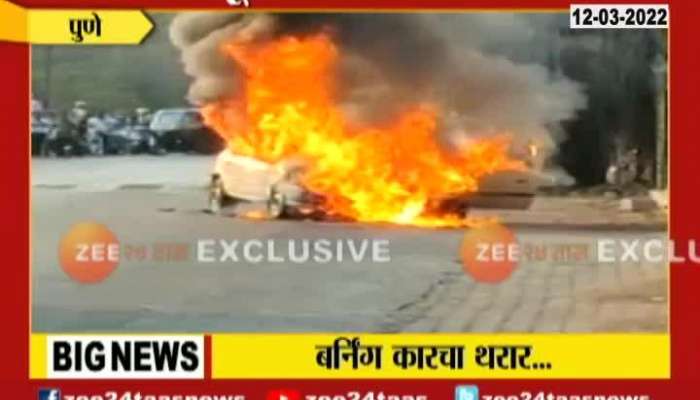 Pune Yeravada Car Burning