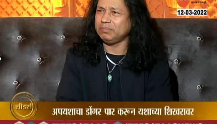 leader special interview with singer kailash kher 