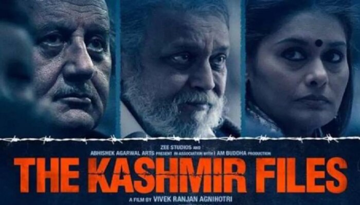 पंतप्रधानांकडून &#039; The Kashmir Files&#039; चं कौतुक, सिनेमाच्या टीमसोबत खास भेट 