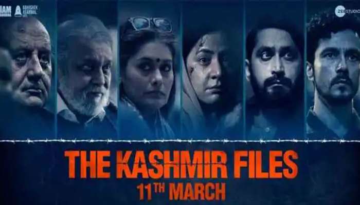 The Kashmir Files आता २ राज्यात झाला टॅक्स फ्री, मुख्यमंत्र्यांकडून कौतूक