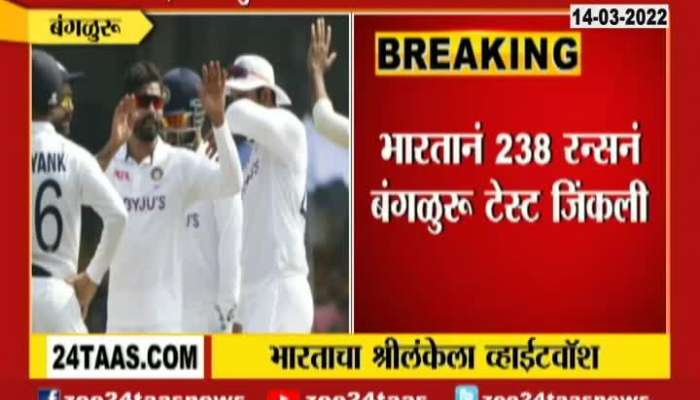  India Vs Sri Lanka India Wins Second Cricket Test Match