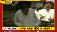 VIDEO : ... म्हणून धनंजय मुंडेंनी दंड थोपटले! 