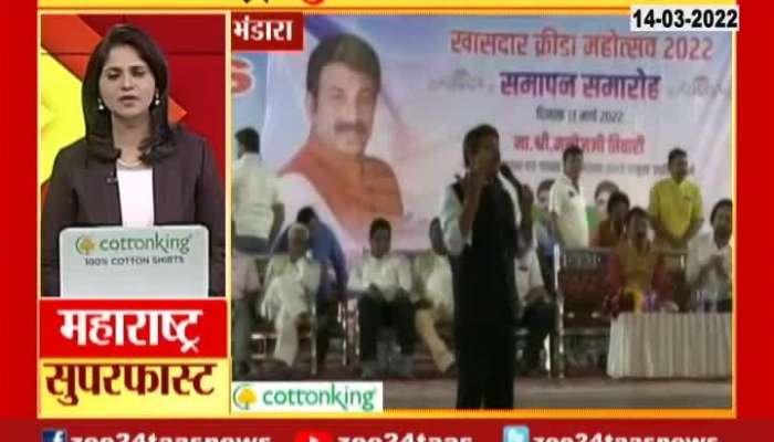 manoj tiwari on congress