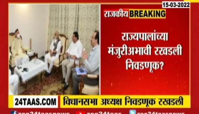 CM Announce No Election Of Vidhan Sabha Speaker Without Governor Permission