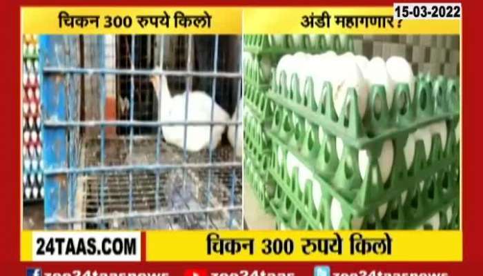 Why Chicken Price Rise On Holi Festival