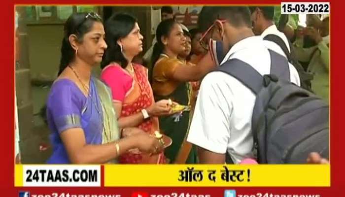 Pune SSC Board Exam Start From Today Update 