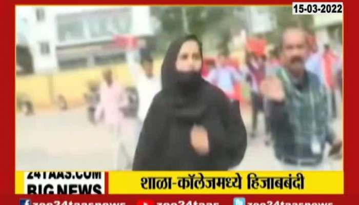 Karnataka High Court Historic Verdict On Hijab Controversy