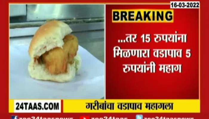   Vada Pav Price Hike in Mumbai