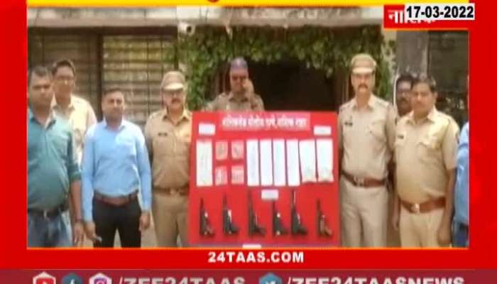 Nashik 3 Criminals arresteded