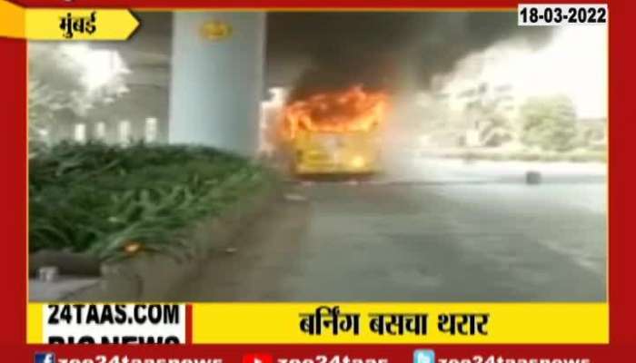 Volvo Bus Fire In Mumbai