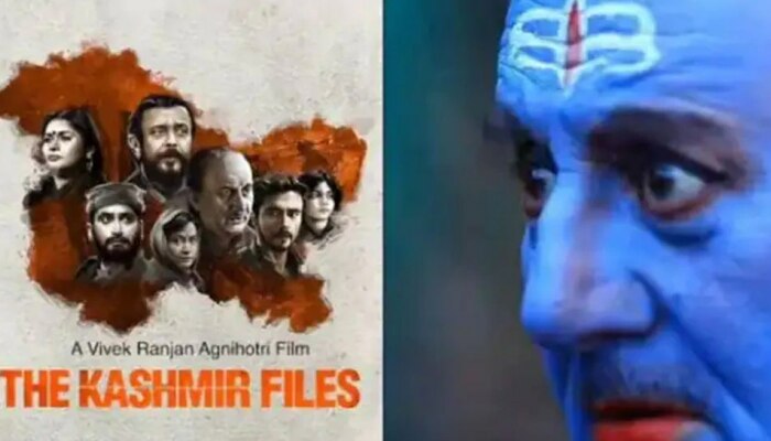 &#039;The Kashmir Files&#039; सिनेमा एका वेगळ्या उंचीला, सर्व रेकॉर्ड्स ब्रेक