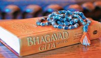 कर्मण्येवाधिकारस्ते...! 'या' राज्यातील शालेय शिक्षणात श्रीमद्भगवद् गीतेचा सामावेश