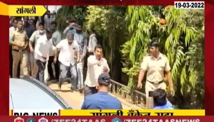  Sangli Swabhimi Farmers Agitation at Sangli Bank